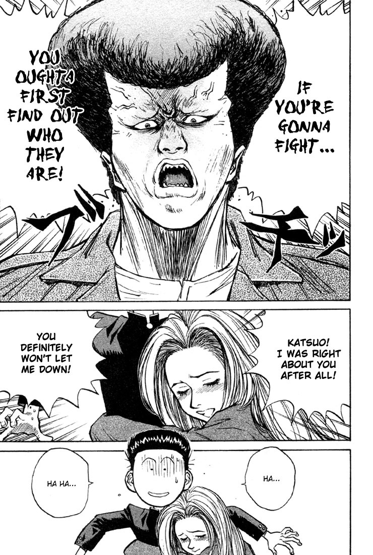 Ningen Kyouki Katsuo Chapter 5 page 23 - Chapter 5: Hand Breaker