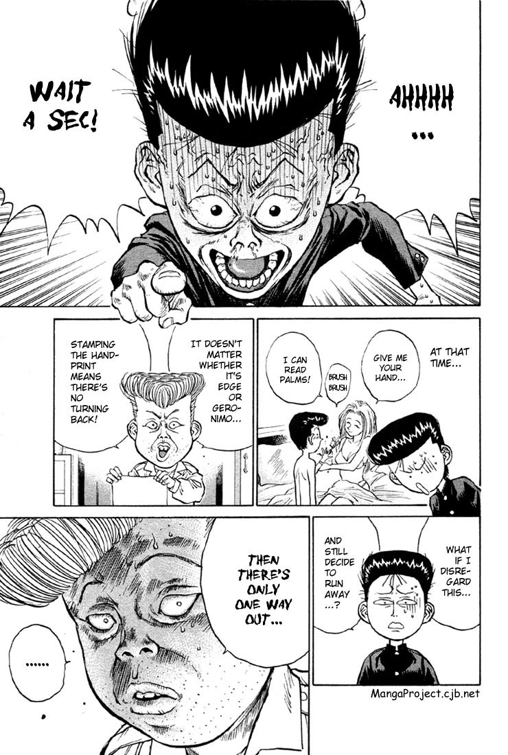 Ningen Kyouki Katsuo Chapter 5 page 9 - Chapter 5: Hand Breaker