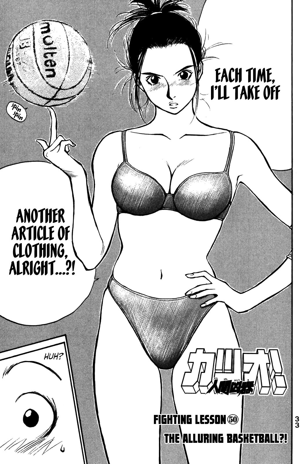 Ningen Kyouki Katsuo Chapter 50 page 1 - Chapter 50: The Alluring Basketball?!