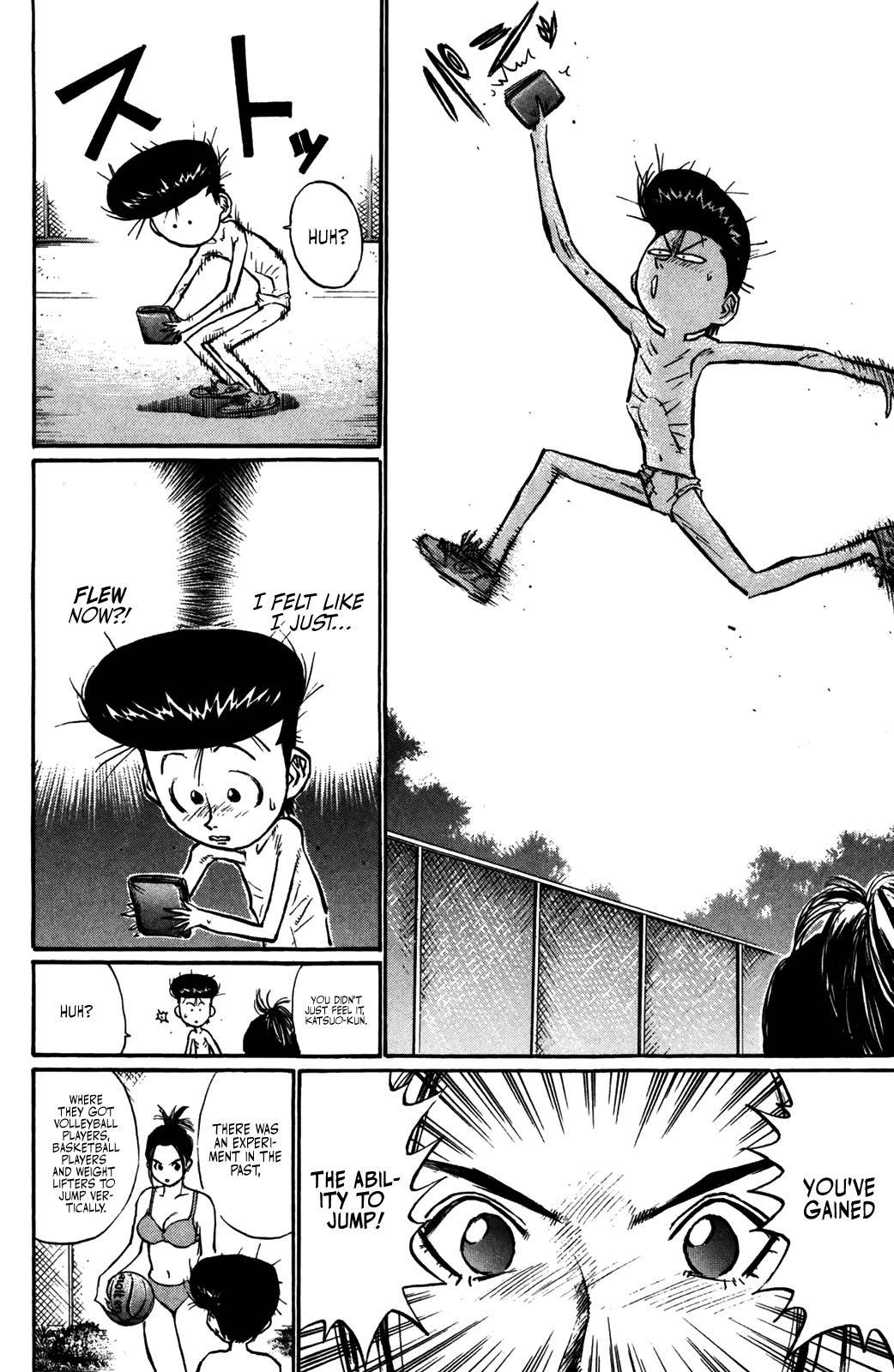 Ningen Kyouki Katsuo Chapter 50 page 12 - Chapter 50: The Alluring Basketball?!