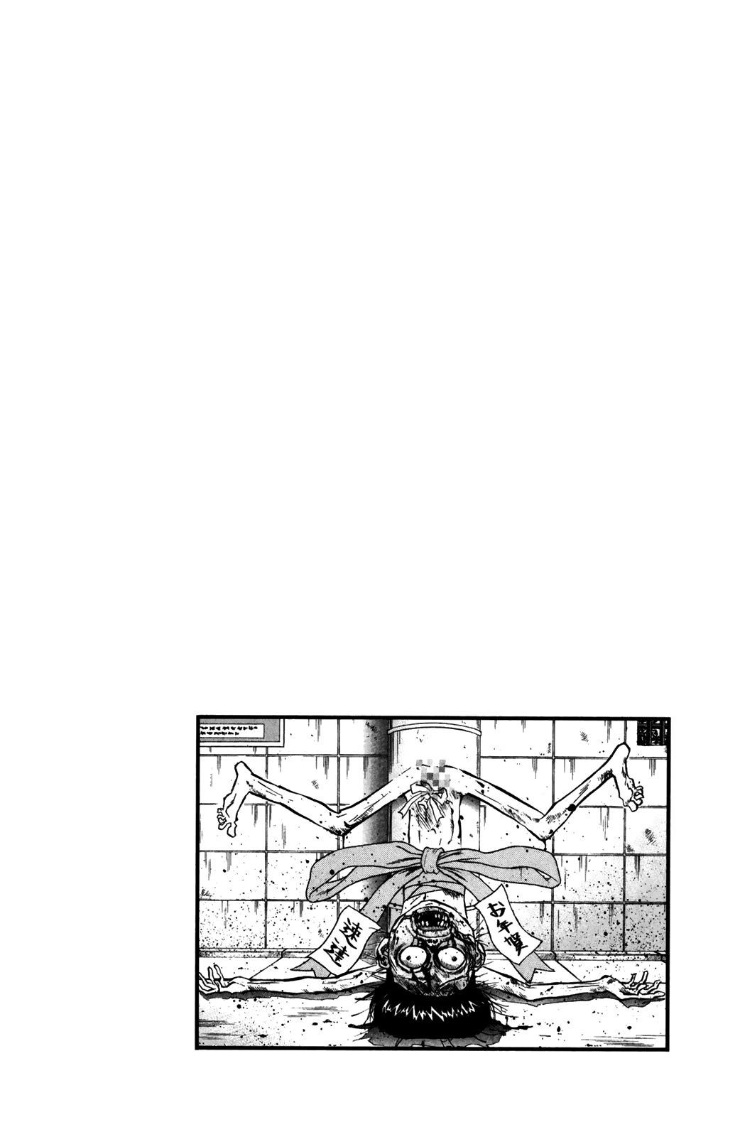 Ningen Kyouki Katsuo Chapter 50 page 20 - Chapter 50: The Alluring Basketball?!