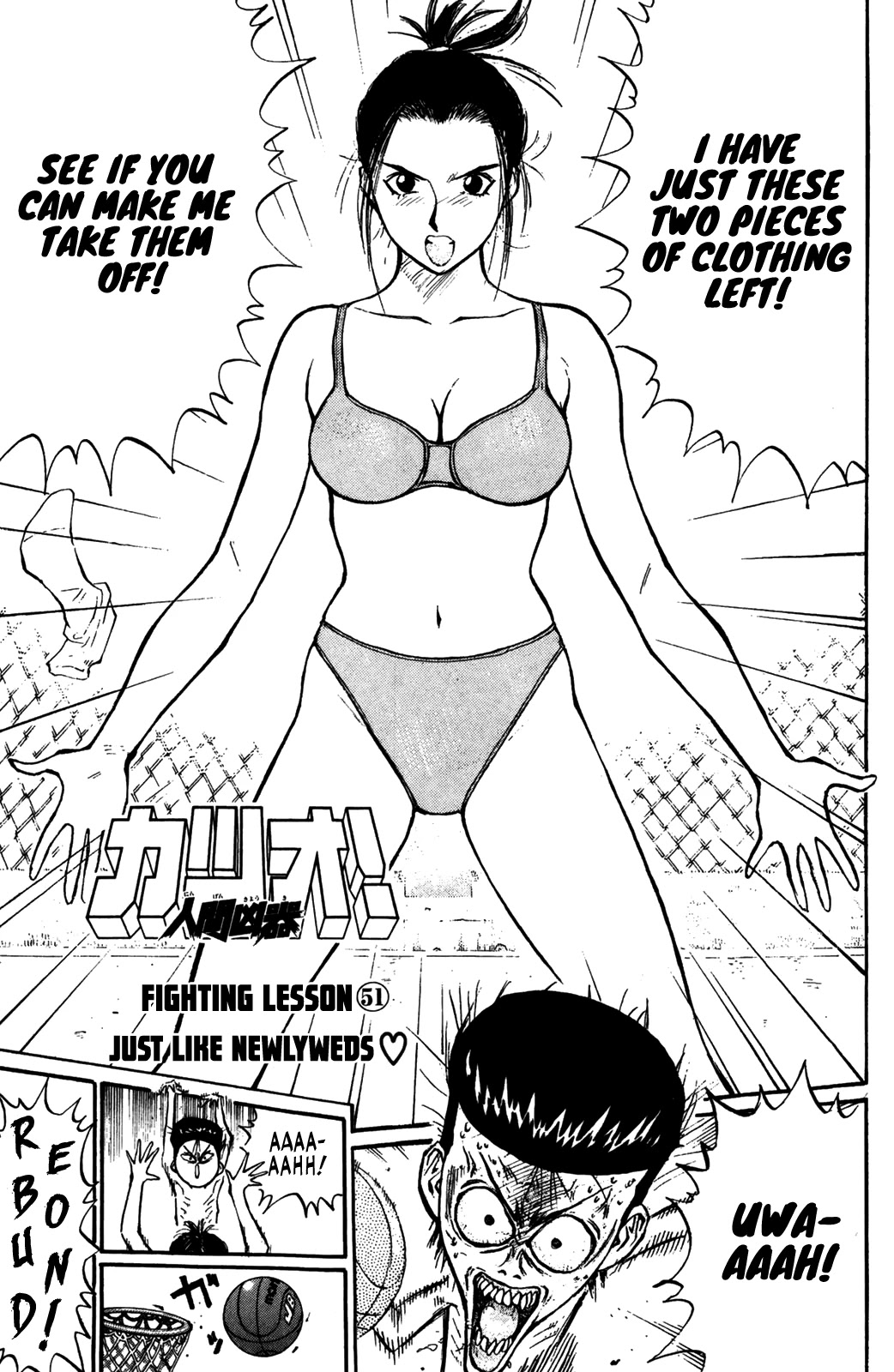 Ningen Kyouki Katsuo Chapter 51 page 1 - Chapter 51: Just Like Newlyweds