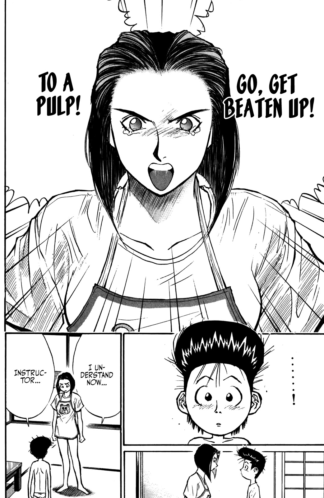 Ningen Kyouki Katsuo Chapter 51 page 15 - Chapter 51: Just Like Newlyweds
