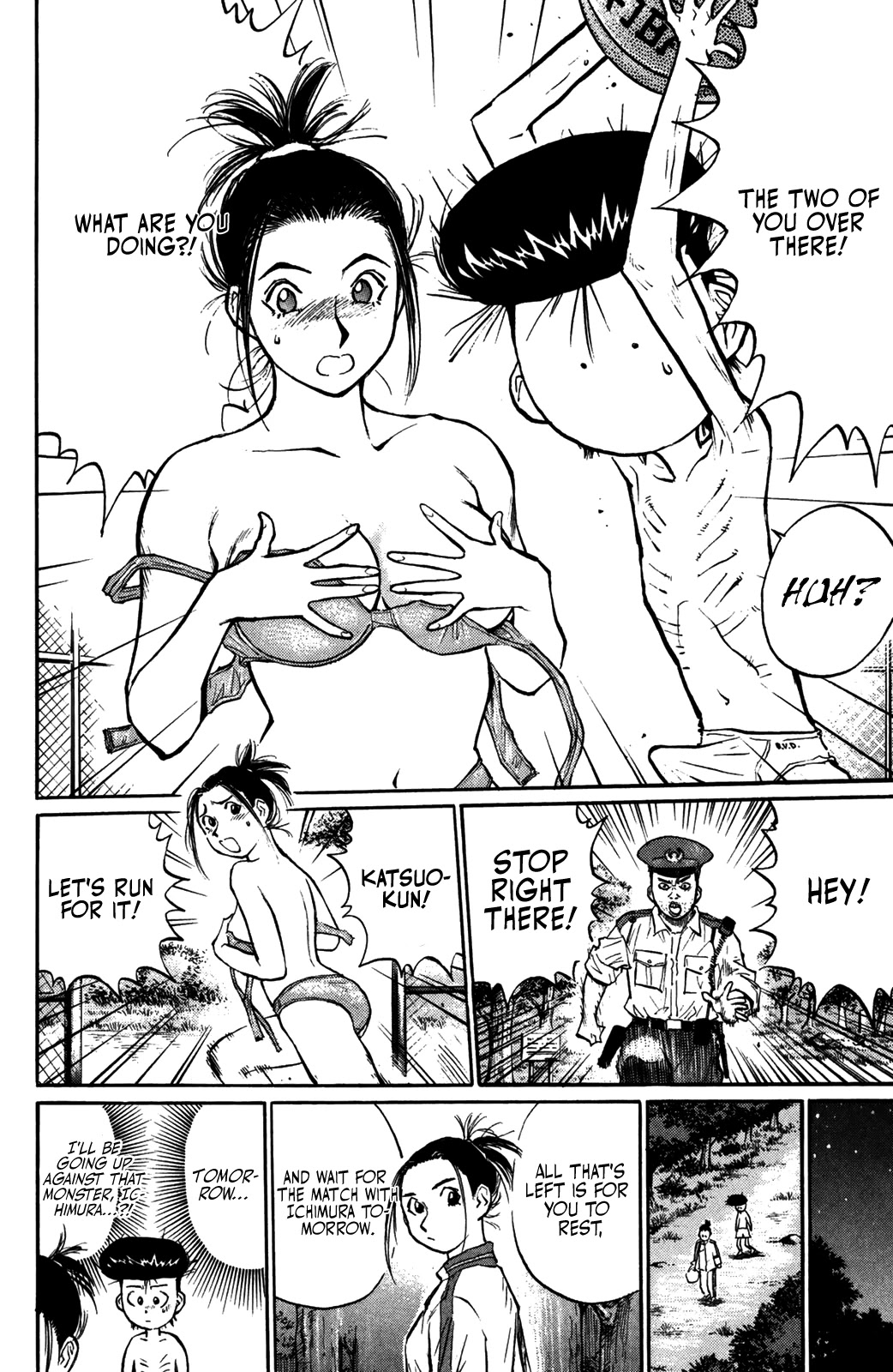 Ningen Kyouki Katsuo Chapter 51 page 4 - Chapter 51: Just Like Newlyweds