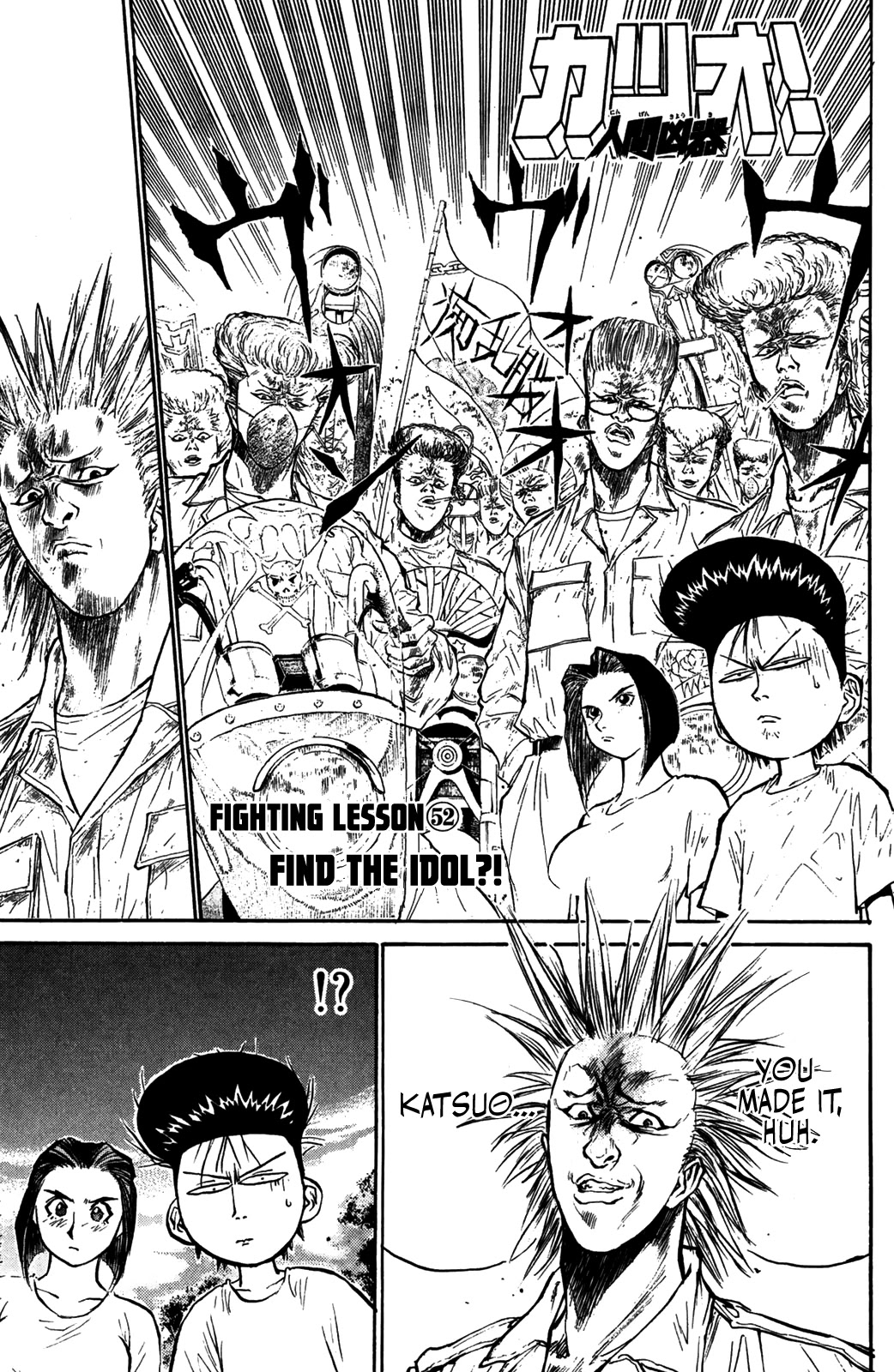 Ningen Kyouki Katsuo Chapter 52 page 1 - Chapter 52: Find The Idol?!