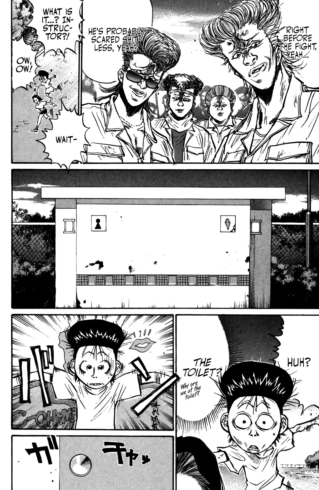 Ningen Kyouki Katsuo Chapter 52 page 5 - Chapter 52: Find The Idol?!