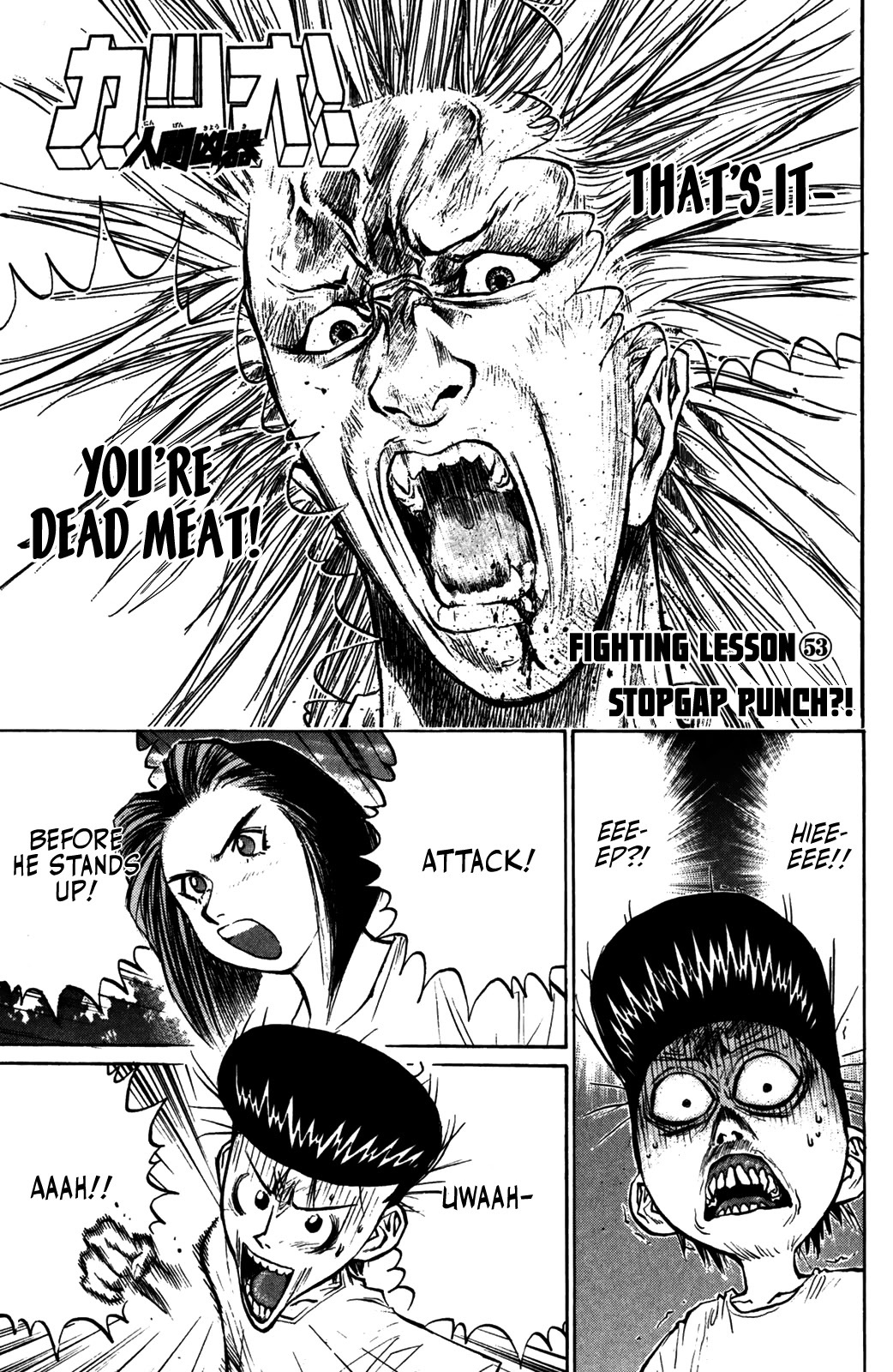 Ningen Kyouki Katsuo Chapter 53 page 1 - Chapter 53: Stopgap Punch?!