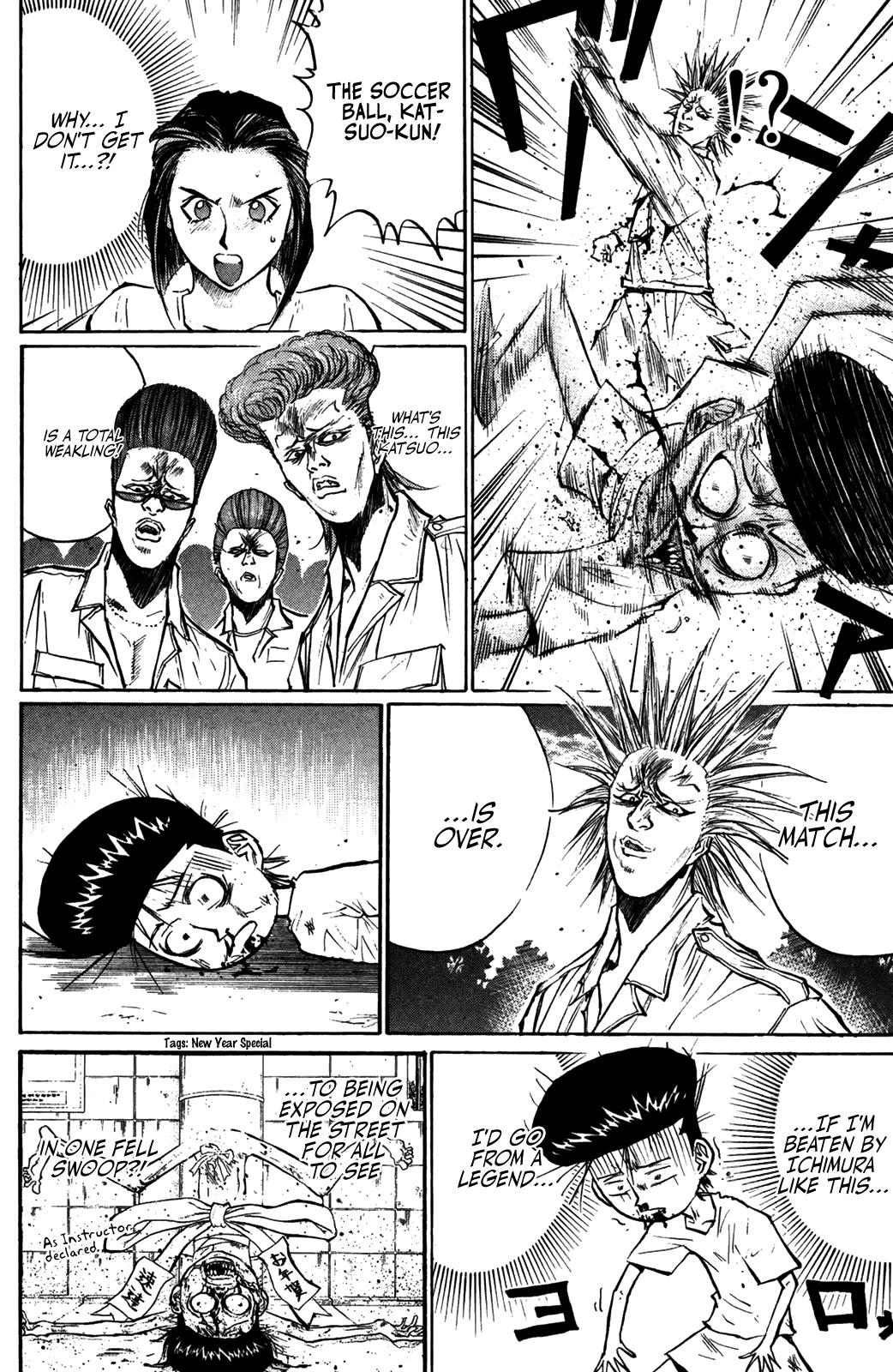 Ningen Kyouki Katsuo Chapter 53 page 11 - Chapter 53: Stopgap Punch?!