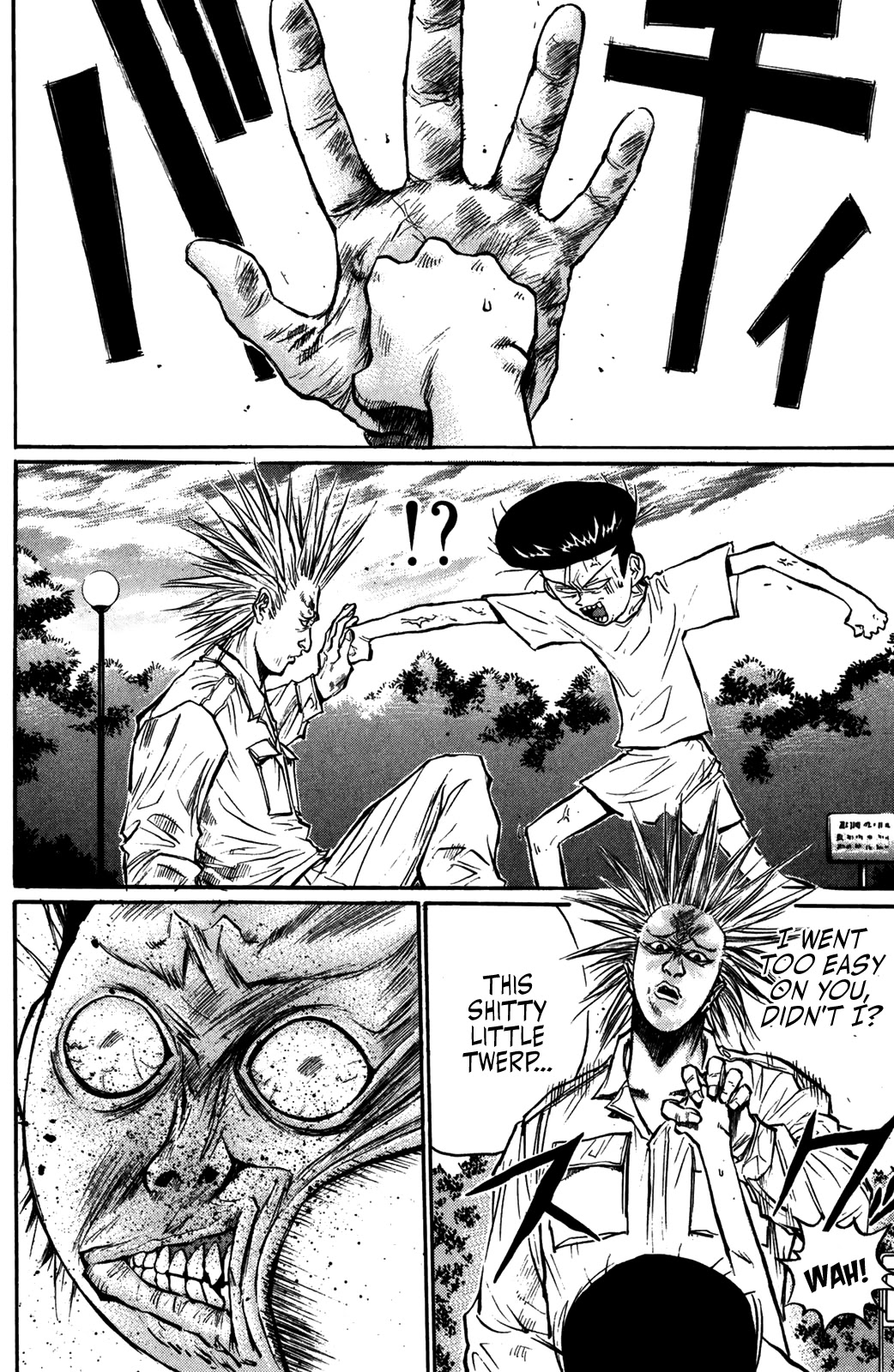 Ningen Kyouki Katsuo Chapter 53 page 3 - Chapter 53: Stopgap Punch?!