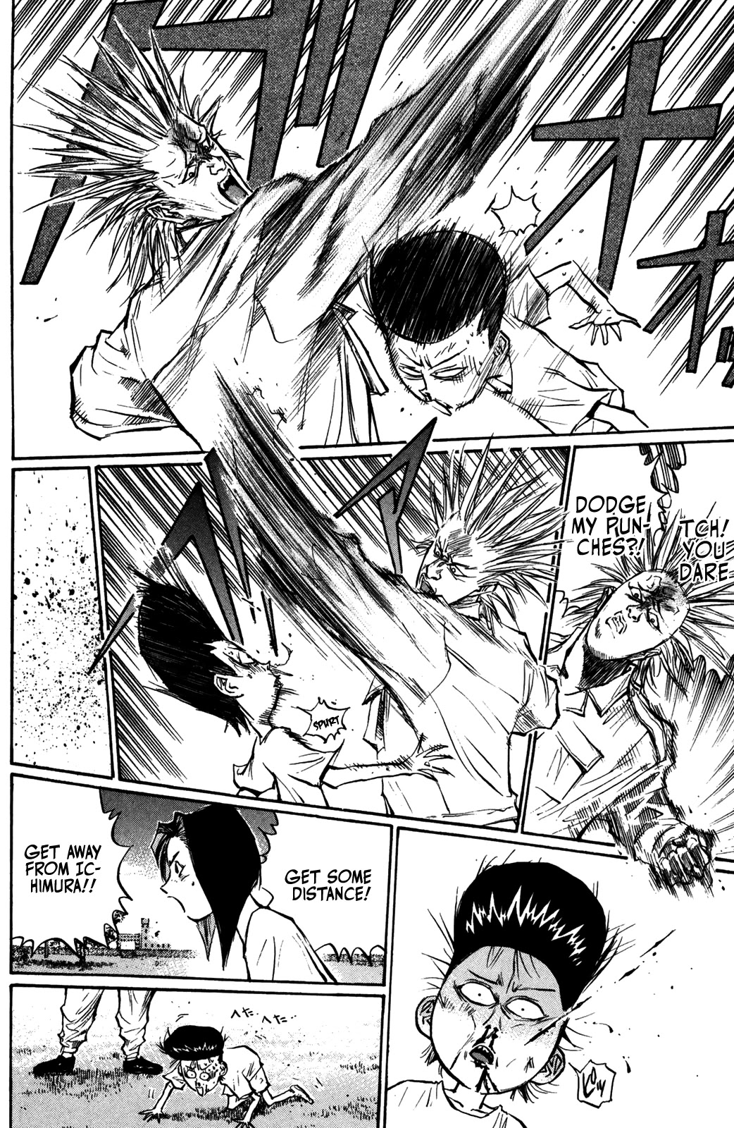 Ningen Kyouki Katsuo Chapter 53 page 7 - Chapter 53: Stopgap Punch?!