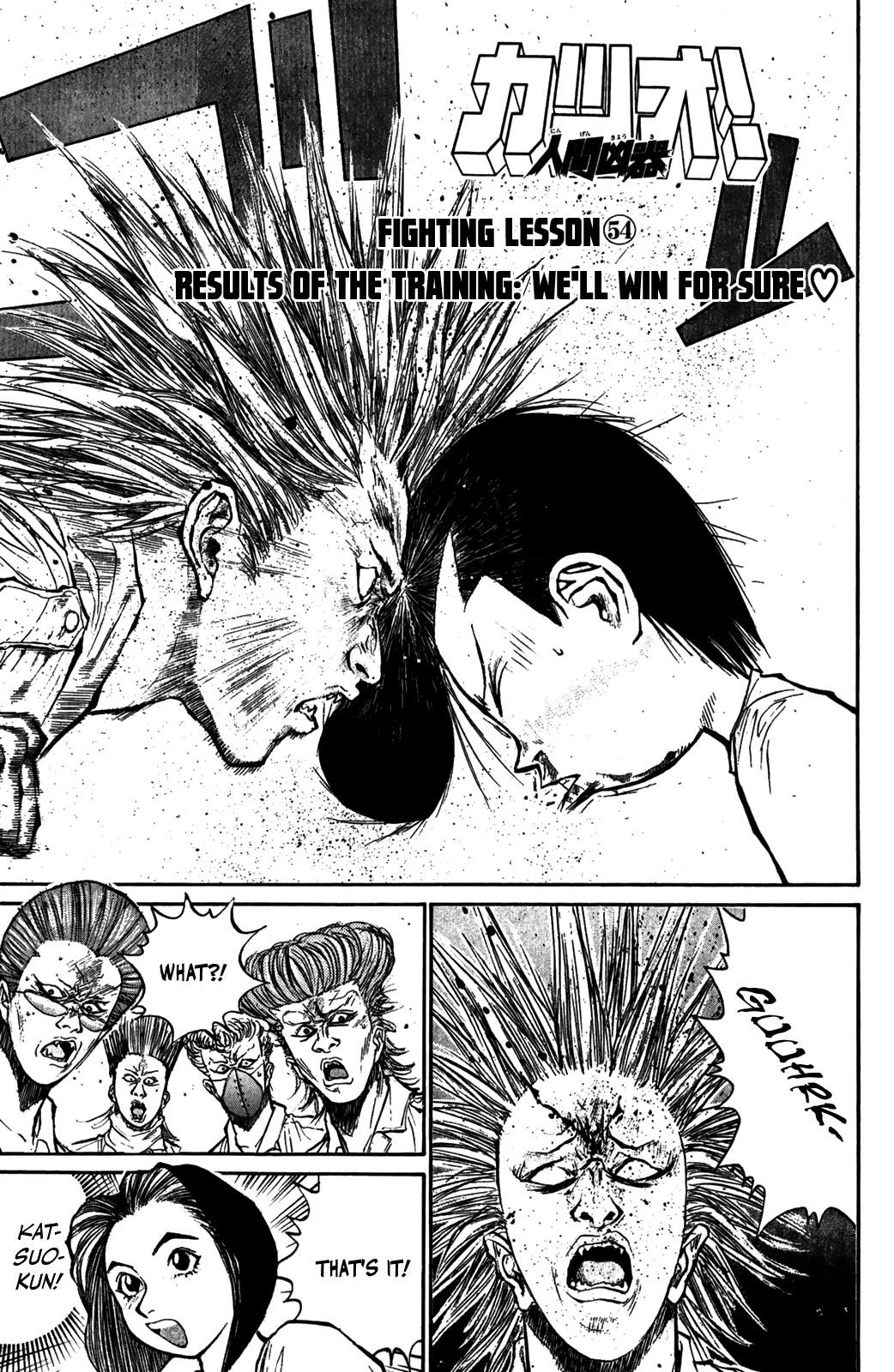 Ningen Kyouki Katsuo Chapter 54 page 1 - Chapter 54: Results Of The Training: We'll Win For Sure ♡