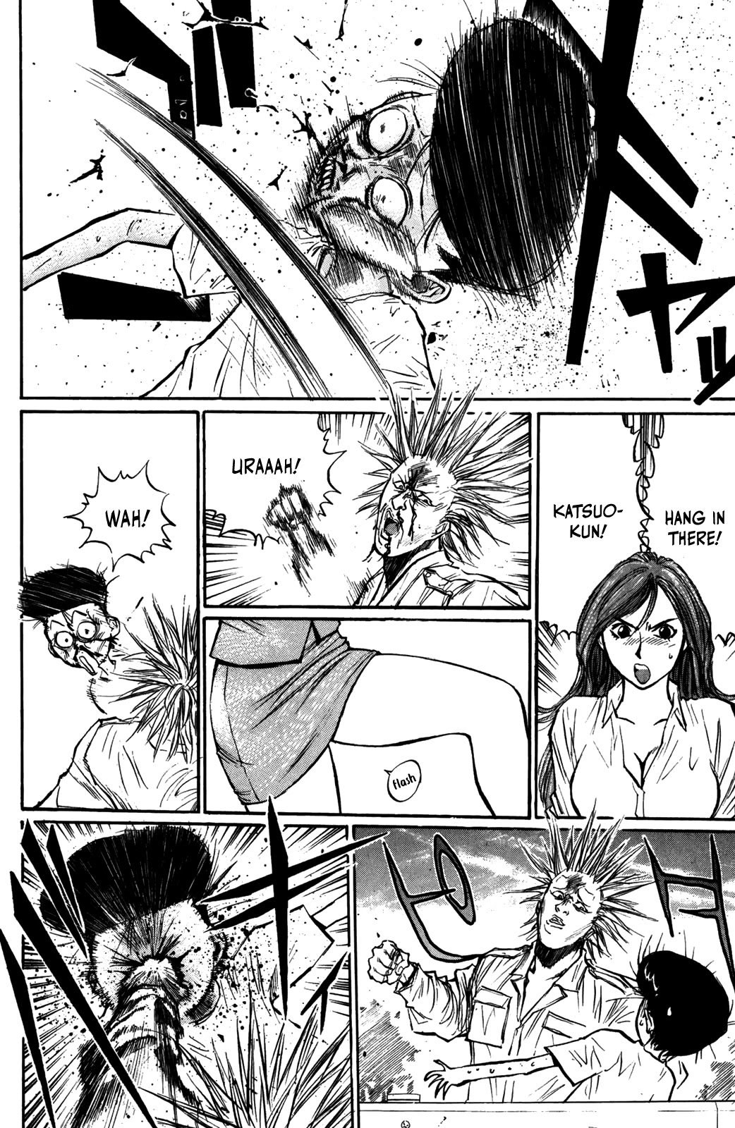 Ningen Kyouki Katsuo Chapter 55 page 15 - Chapter 55: The Sure Win Flash Strategy ♥