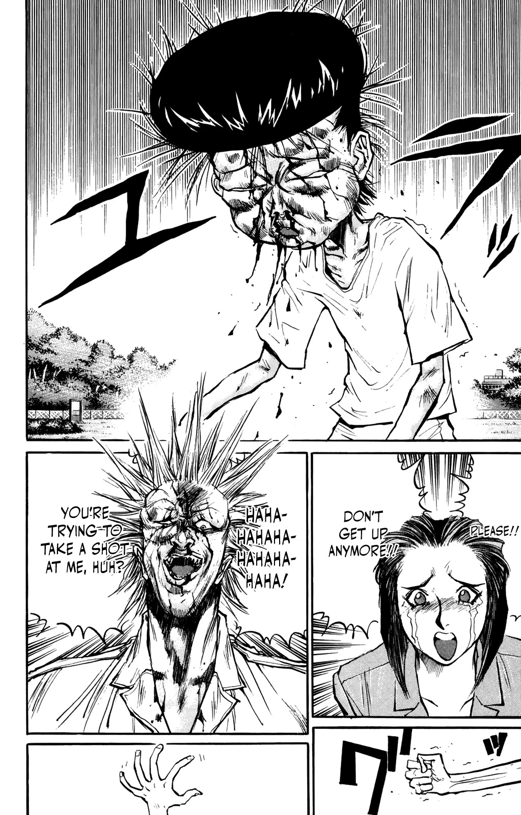 Ningen Kyouki Katsuo Chapter 57 page 17 - Chapter 57: A Jungle Of Fantasies