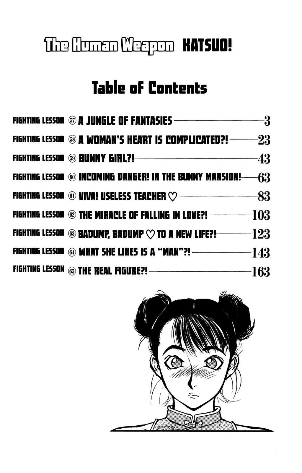 Ningen Kyouki Katsuo Chapter 57 page 3 - Chapter 57: A Jungle Of Fantasies