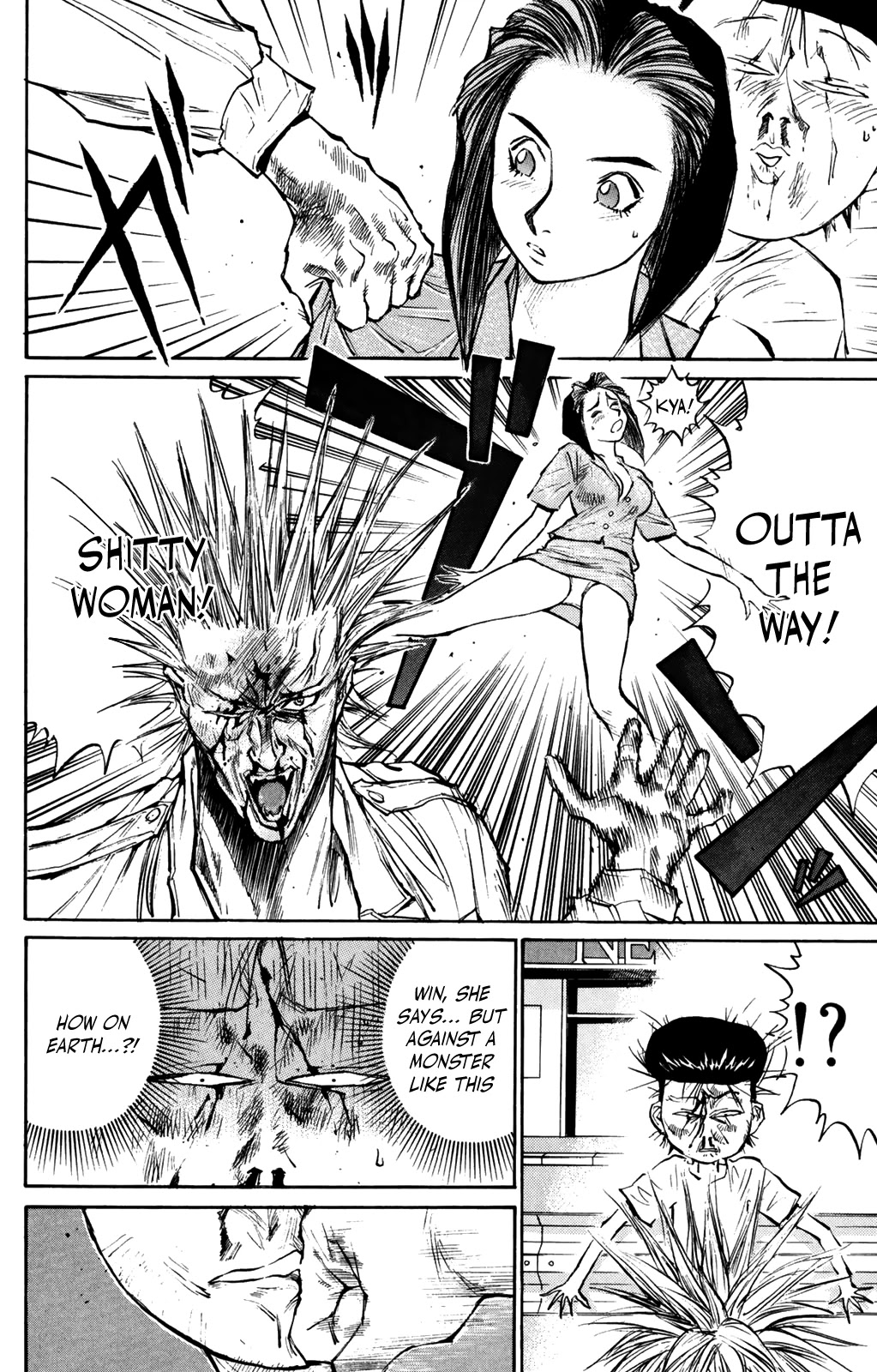 Ningen Kyouki Katsuo Chapter 57 page 5 - Chapter 57: A Jungle Of Fantasies