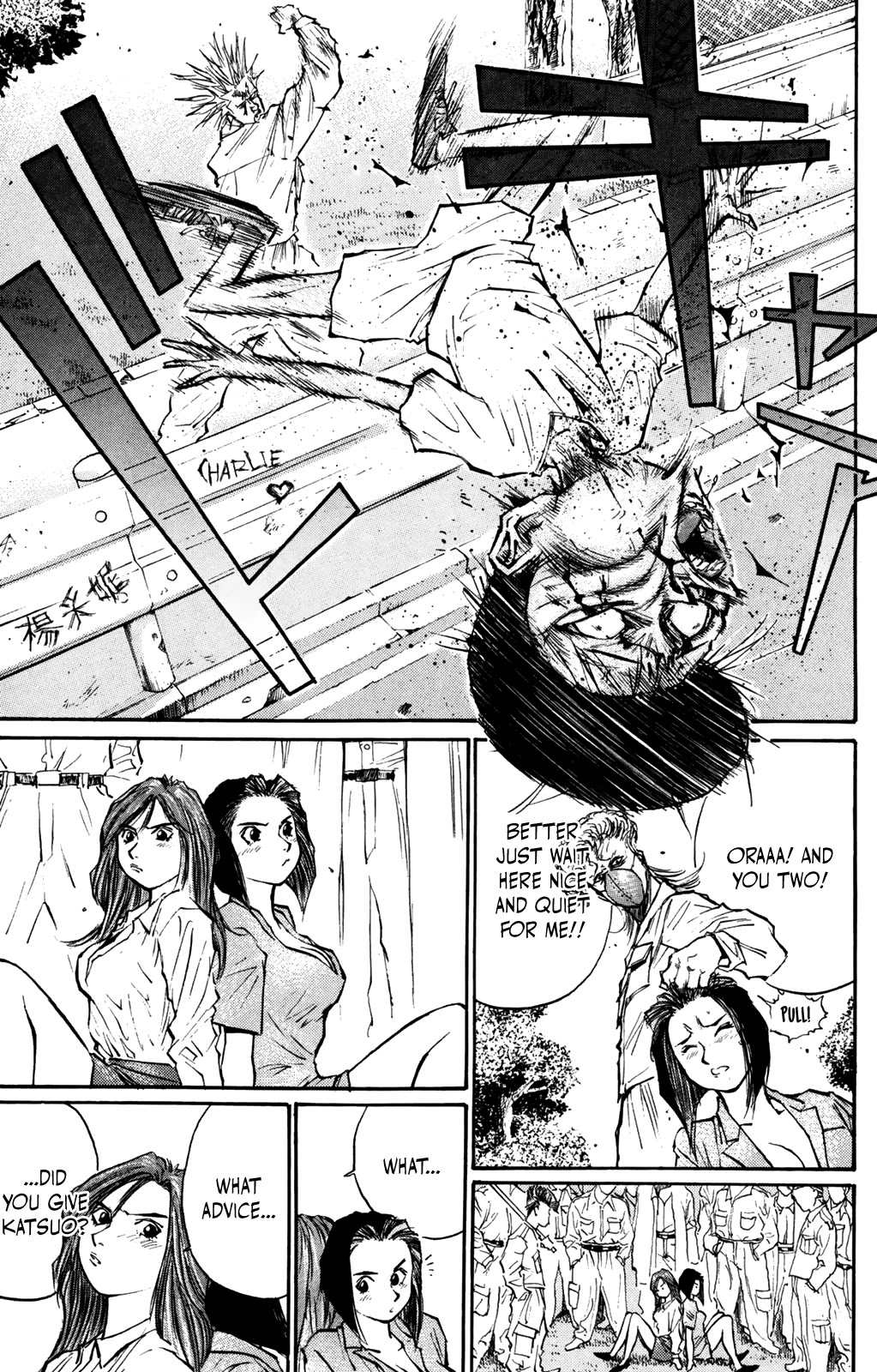 Ningen Kyouki Katsuo Chapter 57 page 6 - Chapter 57: A Jungle Of Fantasies