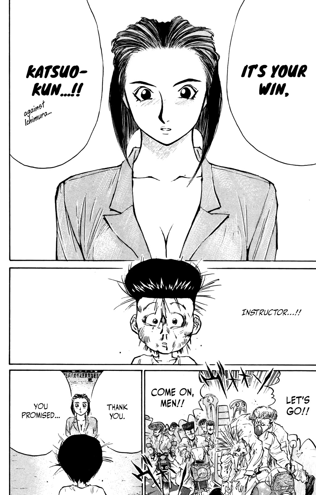 Ningen Kyouki Katsuo Chapter 58 page 12 - Chapter 58: A Woman’s Heart Is Complicated?!