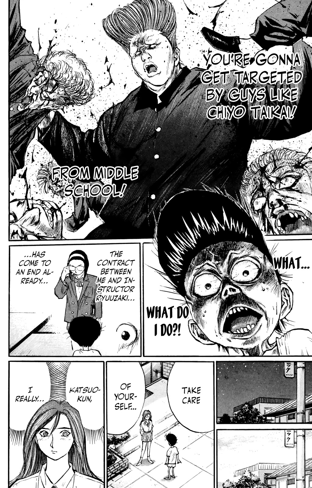 Ningen Kyouki Katsuo Chapter 58 page 16 - Chapter 58: A Woman’s Heart Is Complicated?!