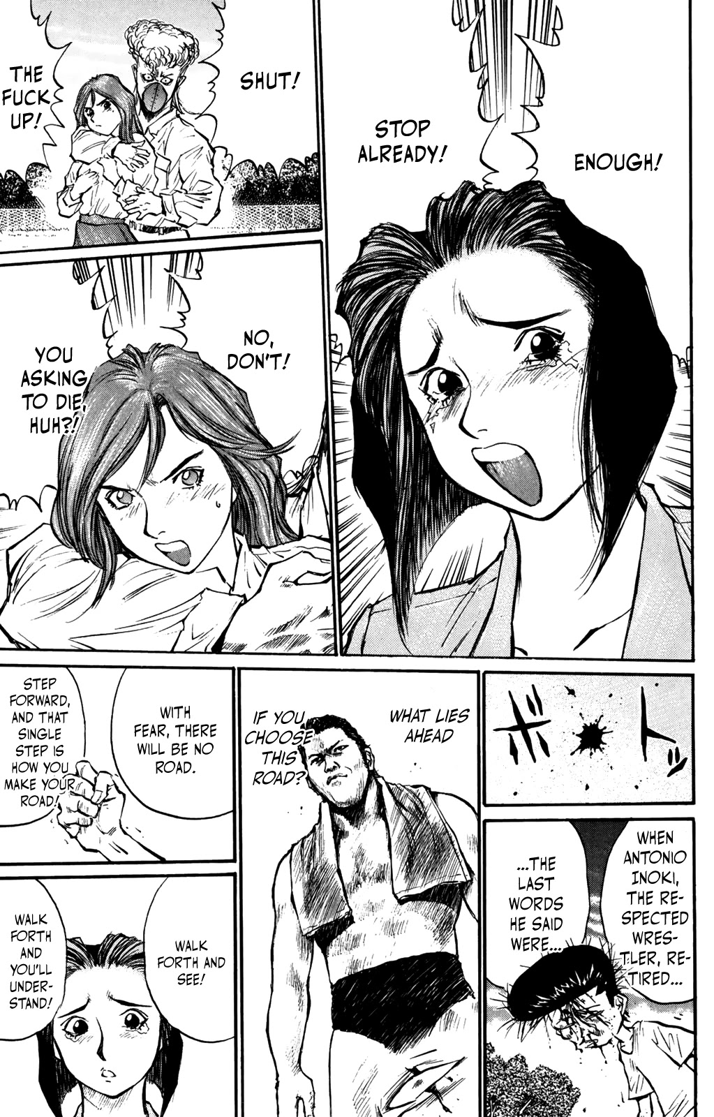 Ningen Kyouki Katsuo Chapter 58 page 3 - Chapter 58: A Woman’s Heart Is Complicated?!