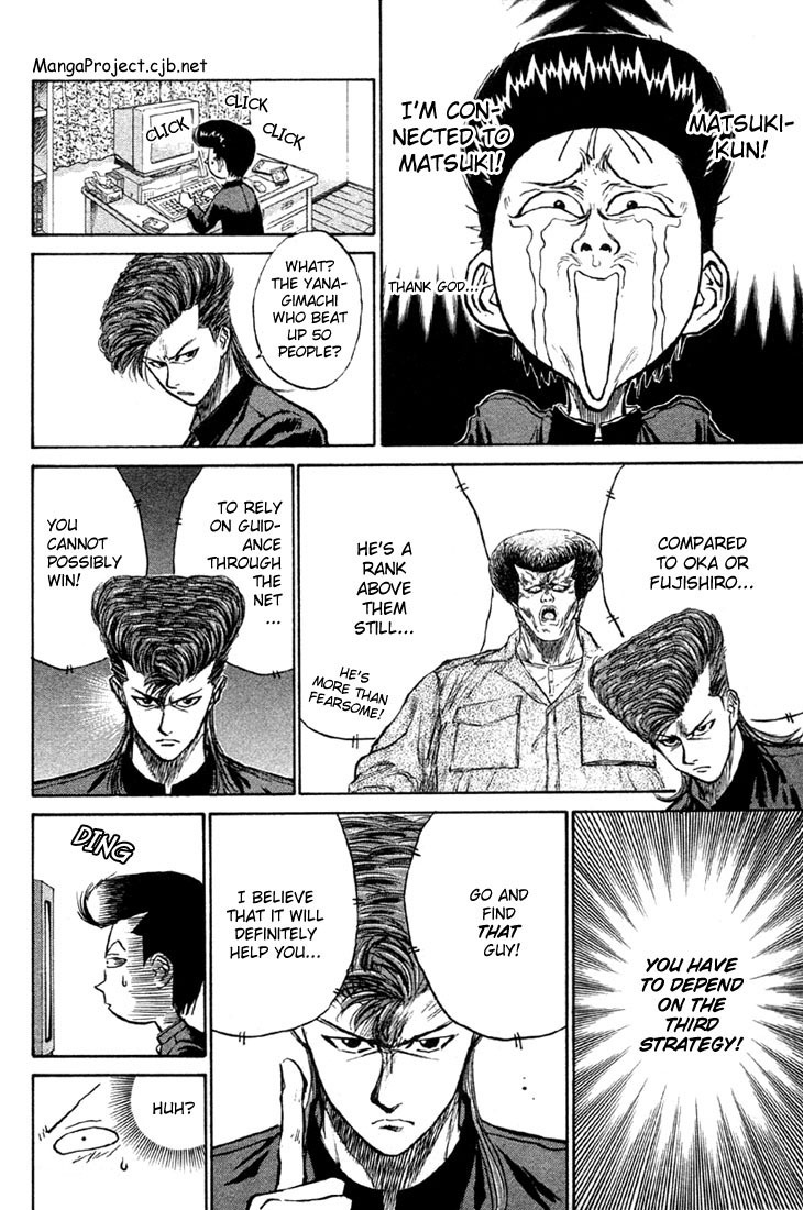 Ningen Kyouki Katsuo Chapter 6 page 10 - Chapter 6: Lion King Teacher
