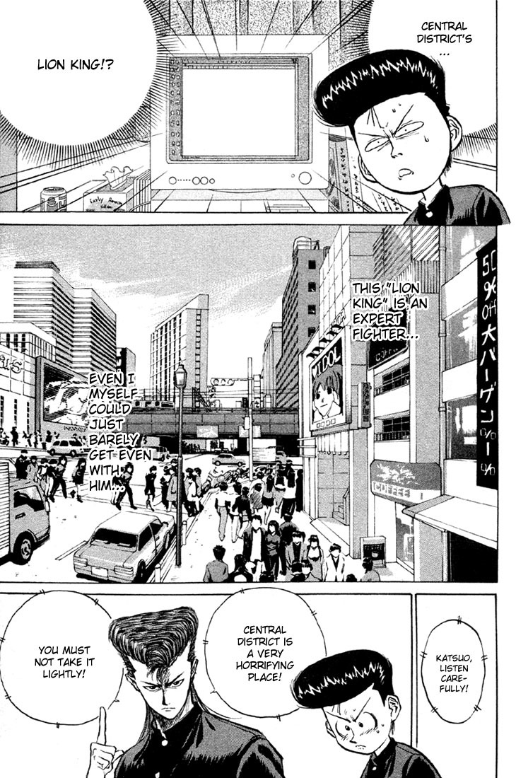 Ningen Kyouki Katsuo Chapter 6 page 11 - Chapter 6: Lion King Teacher