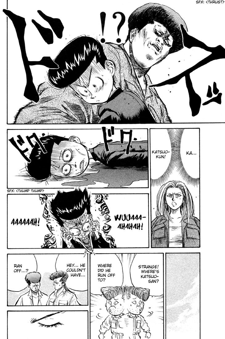Ningen Kyouki Katsuo Chapter 6 page 14 - Chapter 6: Lion King Teacher