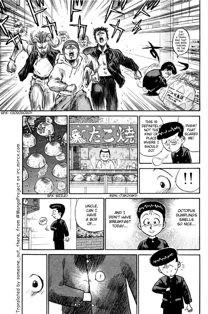 Ningen Kyouki Katsuo Chapter 6 page 17 - Chapter 6: Lion King Teacher