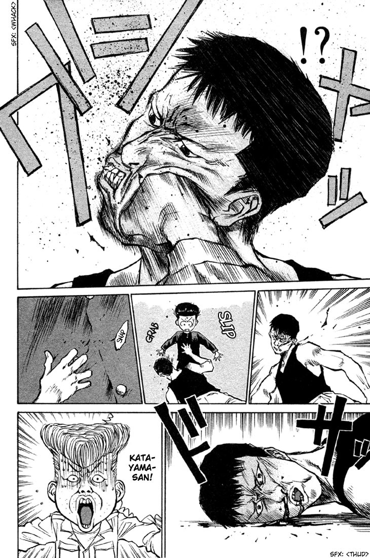 Ningen Kyouki Katsuo Chapter 6 page 4 - Chapter 6: Lion King Teacher