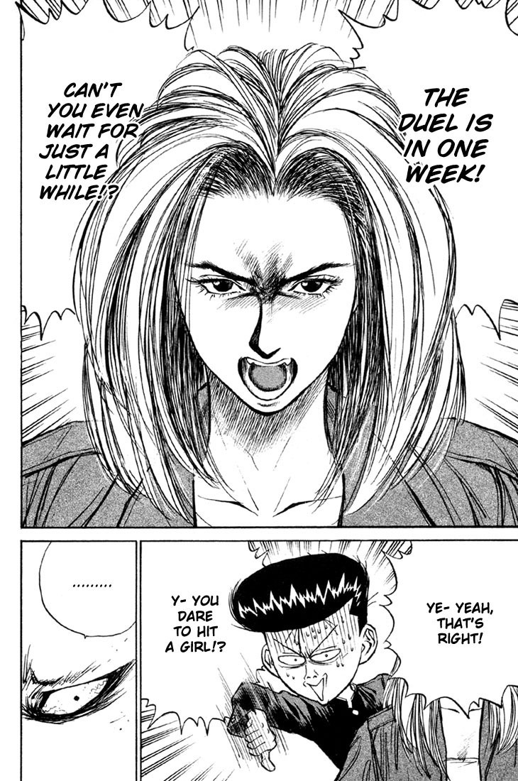 Ningen Kyouki Katsuo Chapter 6 page 6 - Chapter 6: Lion King Teacher