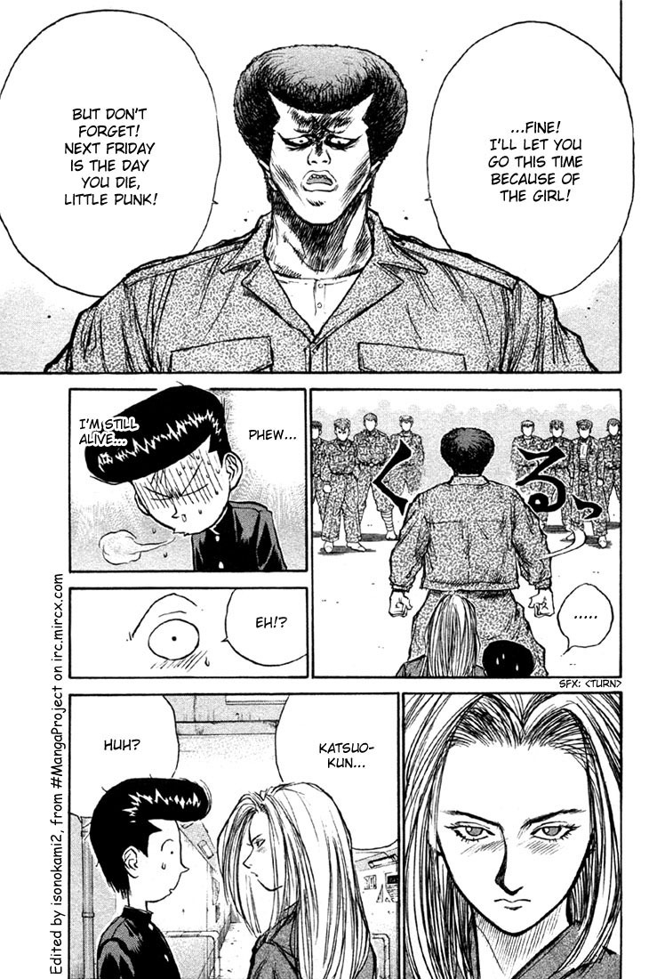 Ningen Kyouki Katsuo Chapter 6 page 7 - Chapter 6: Lion King Teacher