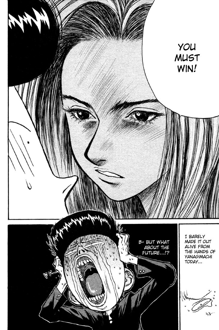Ningen Kyouki Katsuo Chapter 6 page 8 - Chapter 6: Lion King Teacher