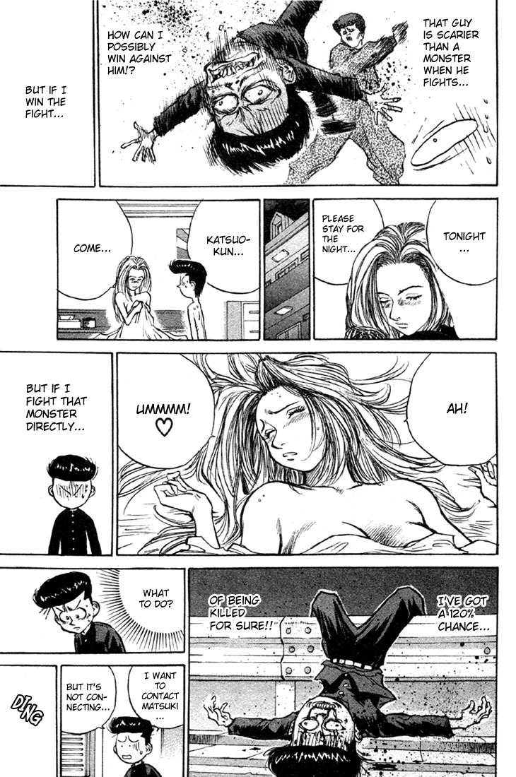 Ningen Kyouki Katsuo Chapter 6 page 9 - Chapter 6: Lion King Teacher