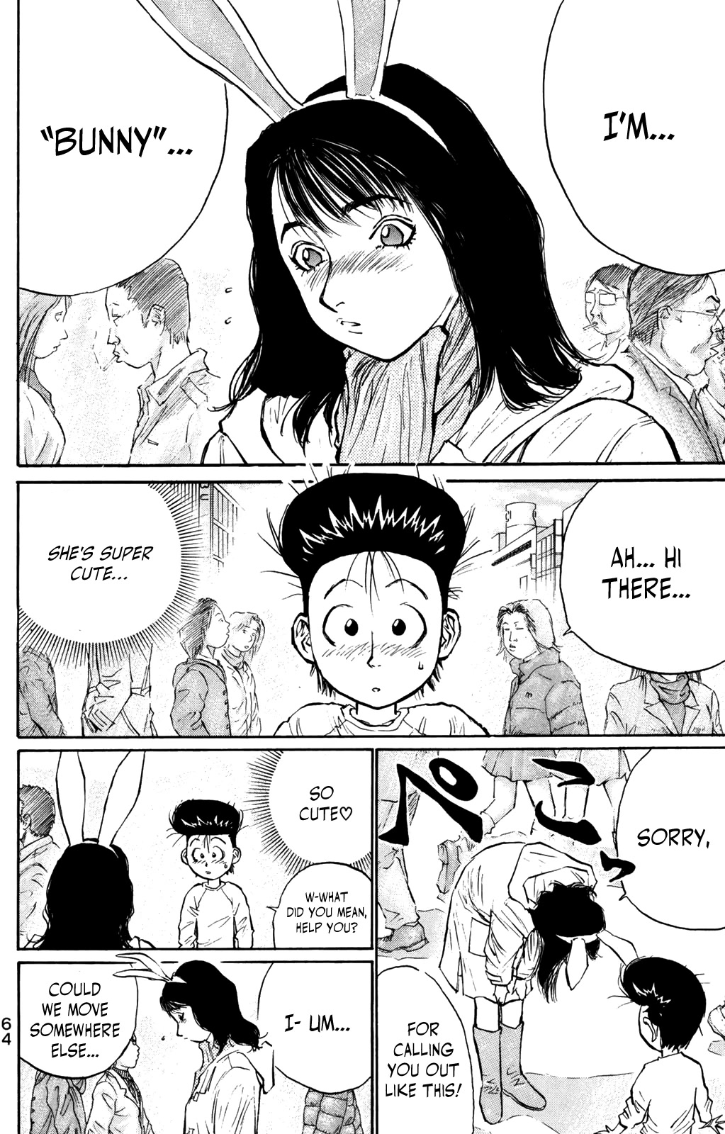 Ningen Kyouki Katsuo Chapter 60 page 2 - Chapter 60: Incoming Danger?! In The Bunny Mansion!
