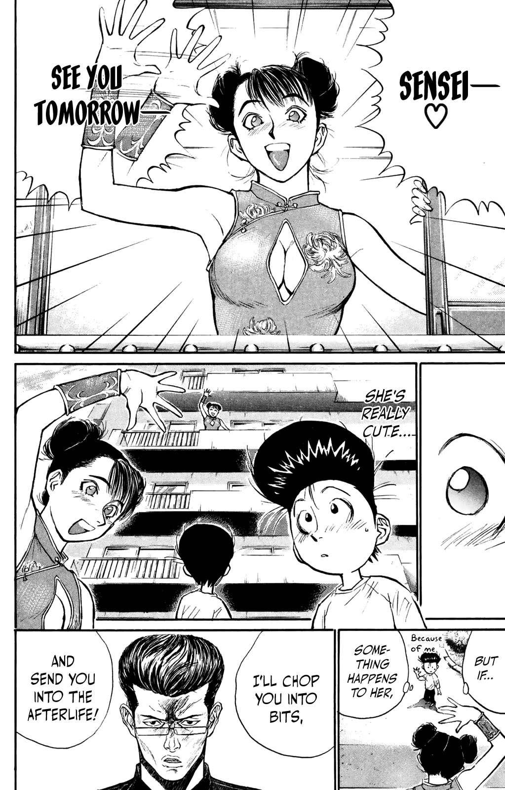 Ningen Kyouki Katsuo Chapter 61 page 16 - Chapter 61: Viva! The Inexperienced Teacher ♡