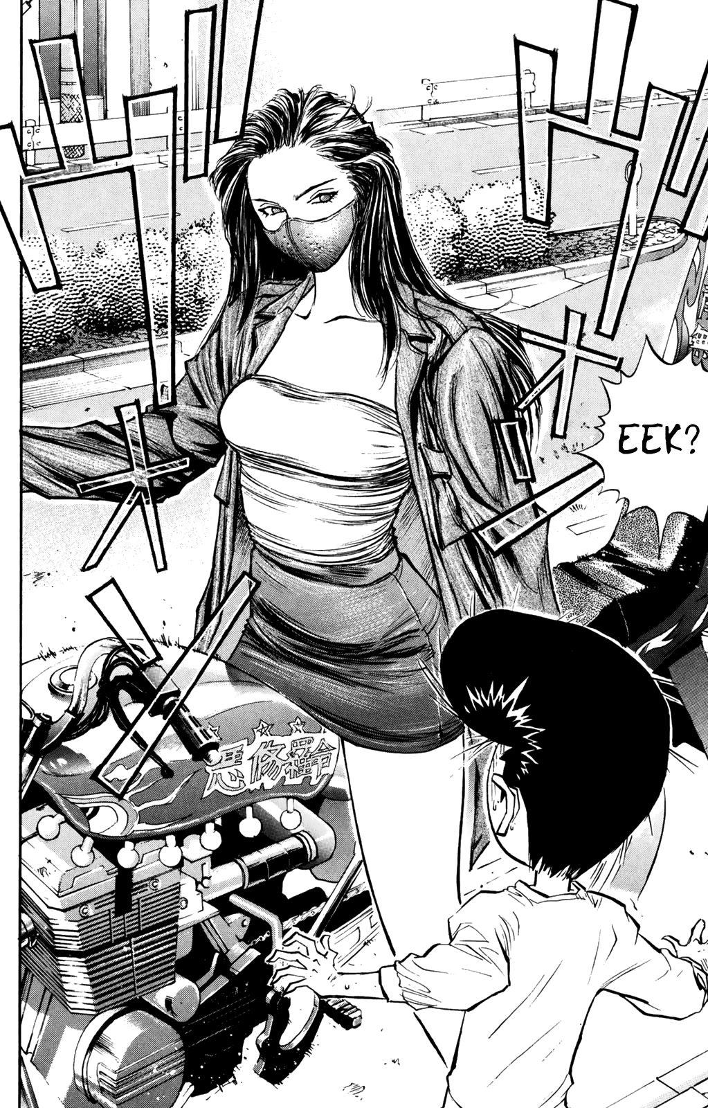 Ningen Kyouki Katsuo Chapter 61 page 18 - Chapter 61: Viva! The Inexperienced Teacher ♡