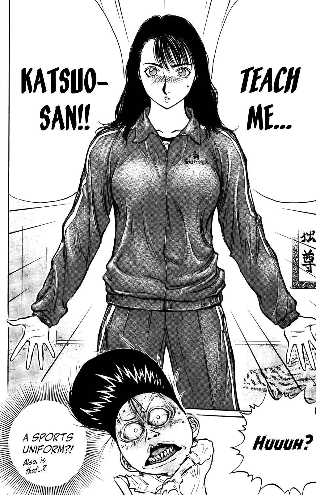 Ningen Kyouki Katsuo Chapter 61 page 2 - Chapter 61: Viva! The Inexperienced Teacher ♡