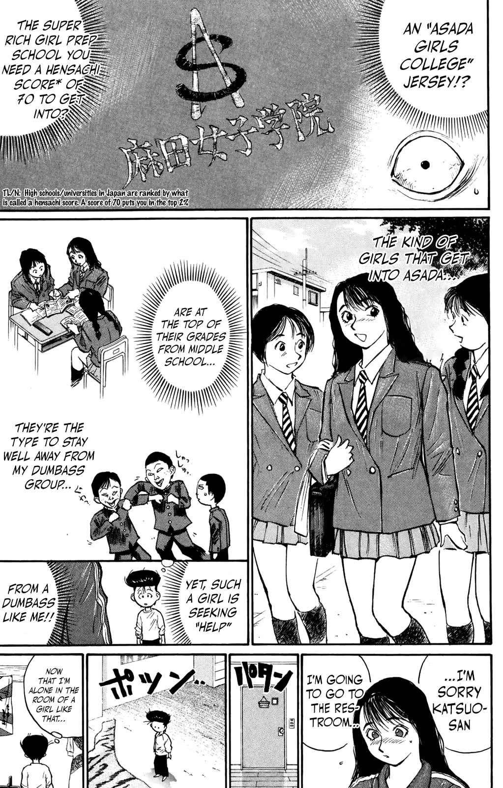 Ningen Kyouki Katsuo Chapter 61 page 3 - Chapter 61: Viva! The Inexperienced Teacher ♡