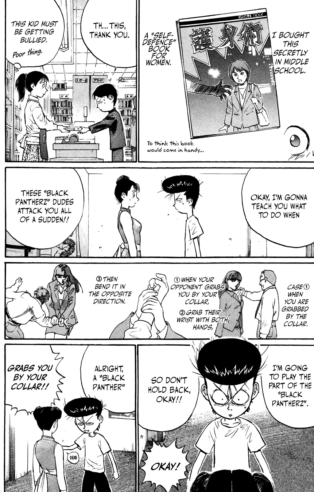 Ningen Kyouki Katsuo Chapter 61 page 8 - Chapter 61: Viva! The Inexperienced Teacher ♡