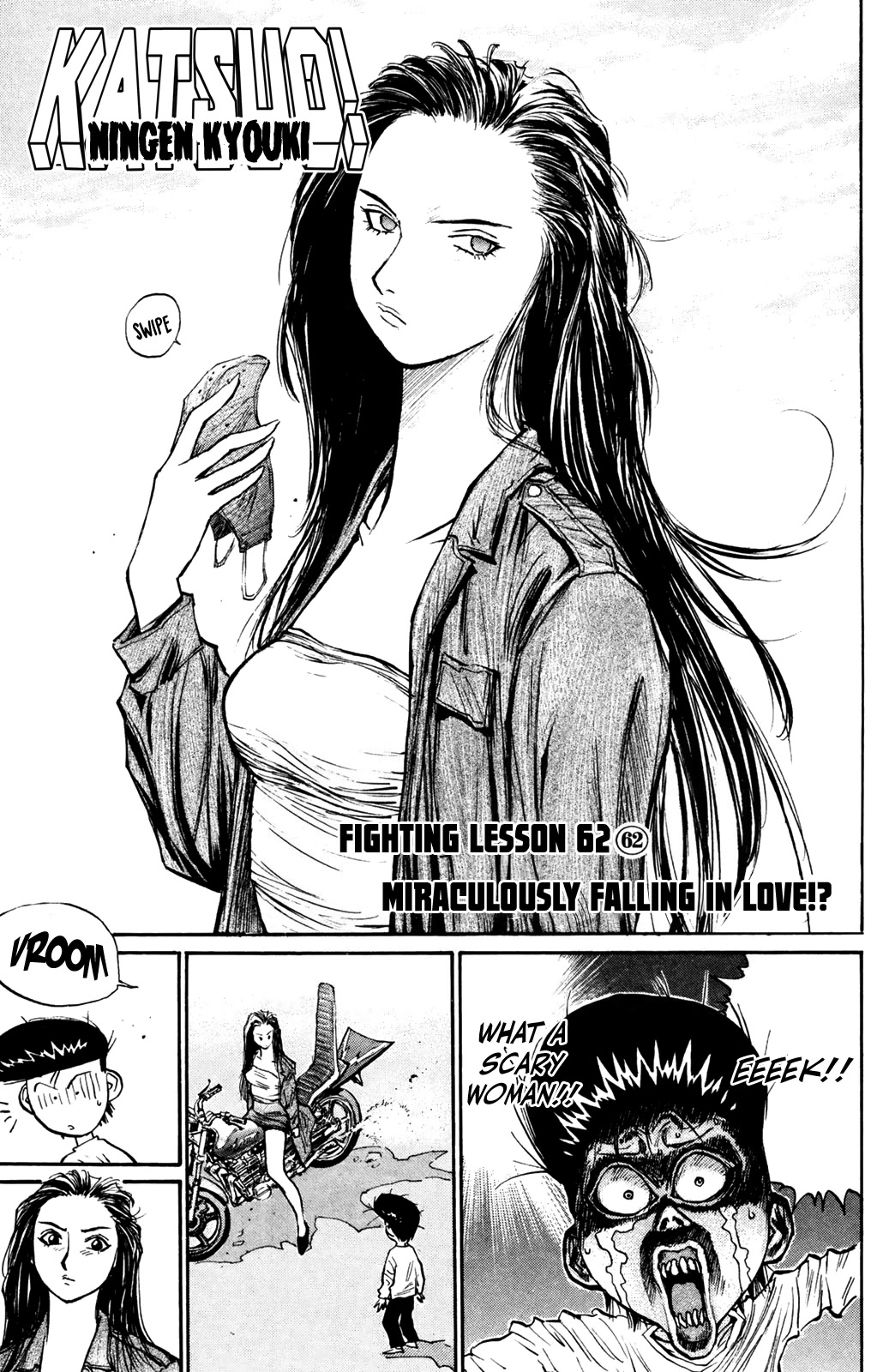 Ningen Kyouki Katsuo Chapter 62 page 1 - Chapter 62: Miraculously Falling in Love!?