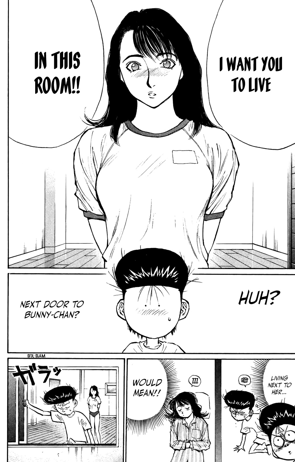 Ningen Kyouki Katsuo Chapter 62 page 16 - Chapter 62: Miraculously Falling in Love!?
