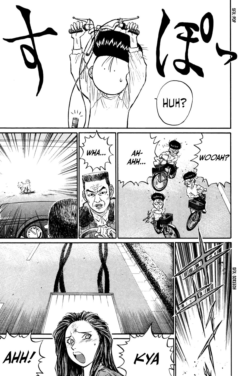 Ningen Kyouki Katsuo Chapter 62 page 9 - Chapter 62: Miraculously Falling in Love!?