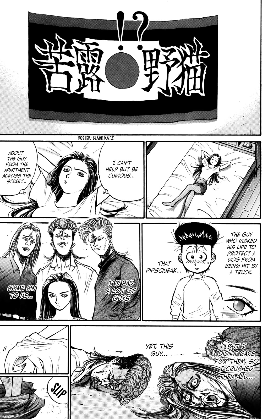 Ningen Kyouki Katsuo Chapter 63 page 15 - Chapter 63: Doki-Doki ♡ New Life!?