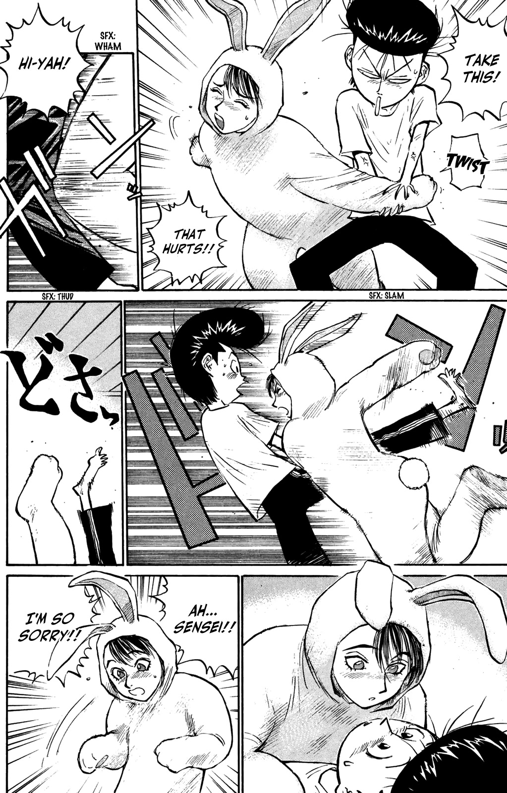 Ningen Kyouki Katsuo Chapter 64 page 12 - Chapter 64: Do You Like "Boys"!?