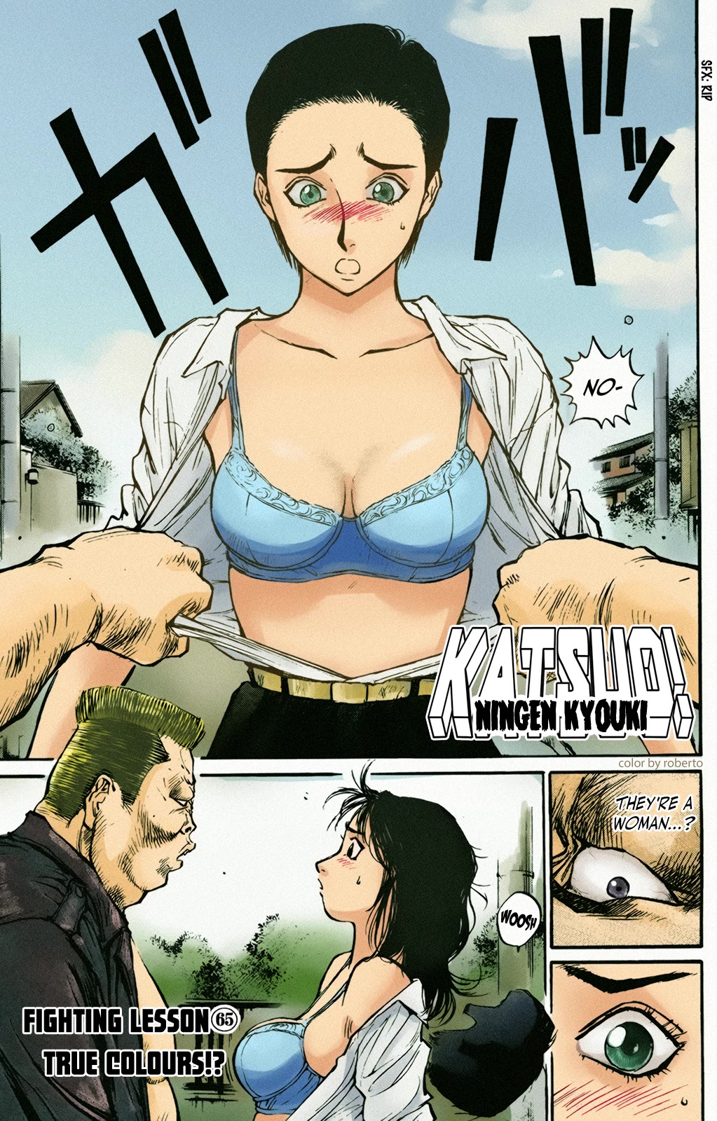 Ningen Kyouki Katsuo Chapter 65 page 23 - Chapter 65: True Colours!?