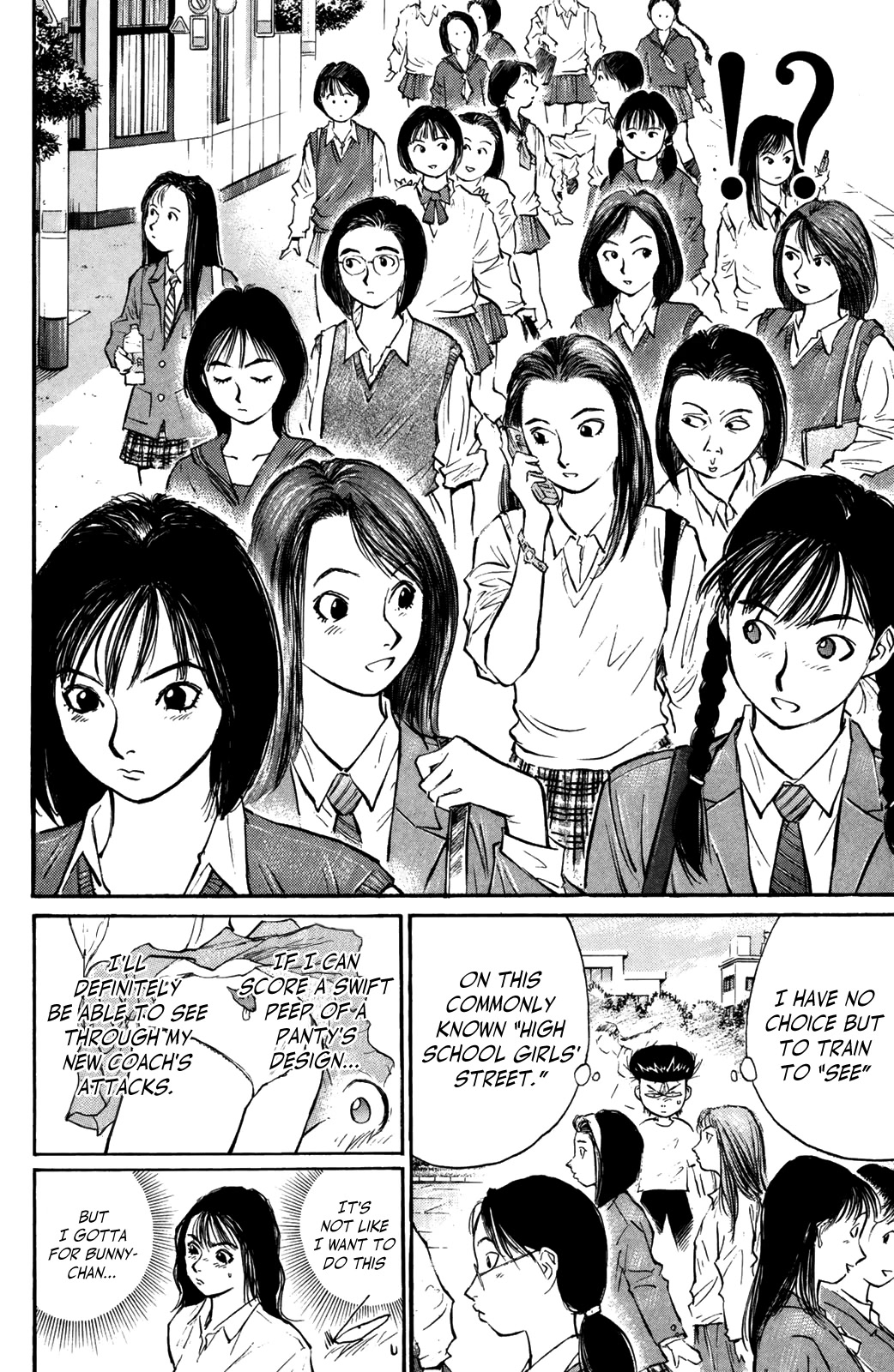 Ningen Kyouki Katsuo Chapter 66 page 10 - Chapter 66: Intense! Skirt Flipping!?