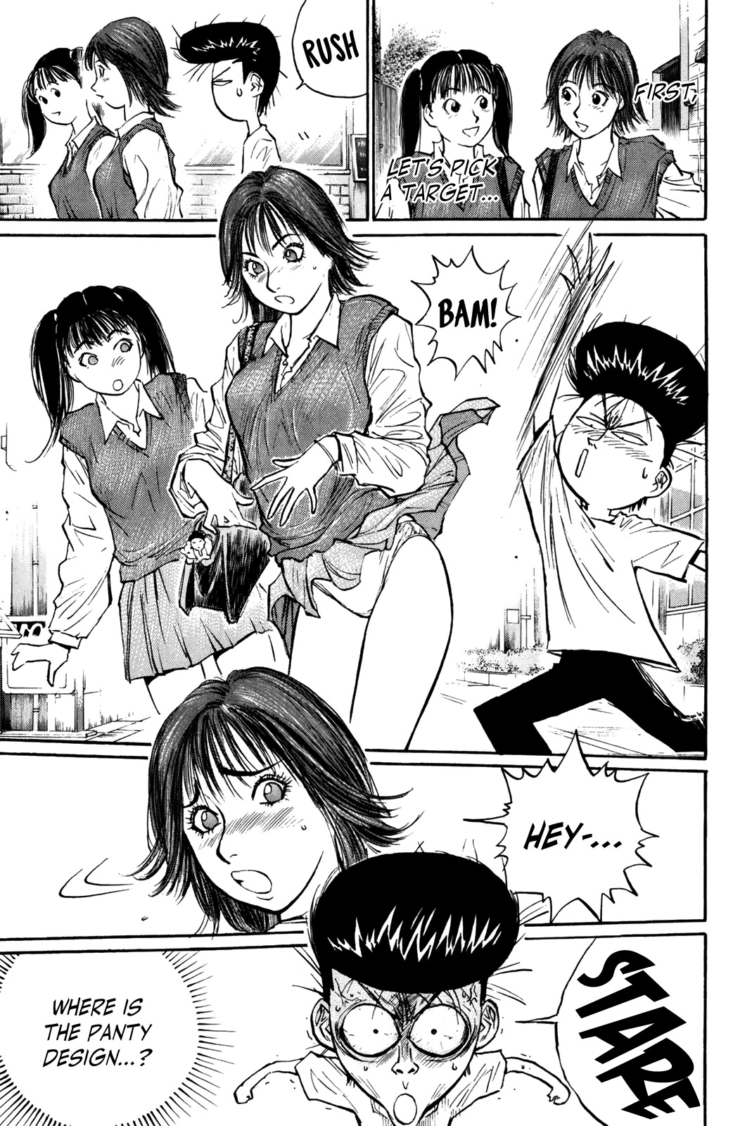 Ningen Kyouki Katsuo Chapter 66 page 11 - Chapter 66: Intense! Skirt Flipping!?