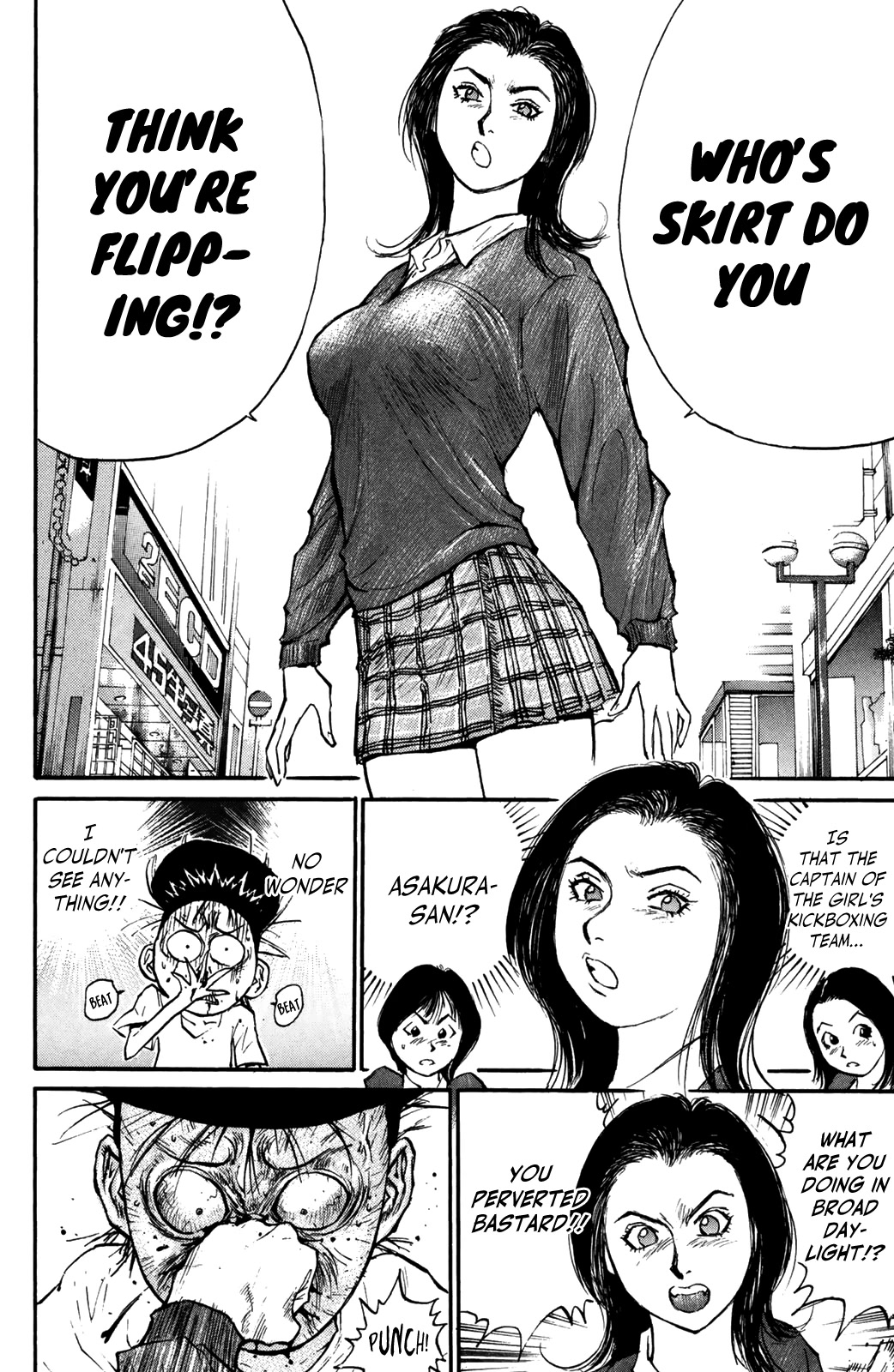 Ningen Kyouki Katsuo Chapter 66 page 16 - Chapter 66: Intense! Skirt Flipping!?