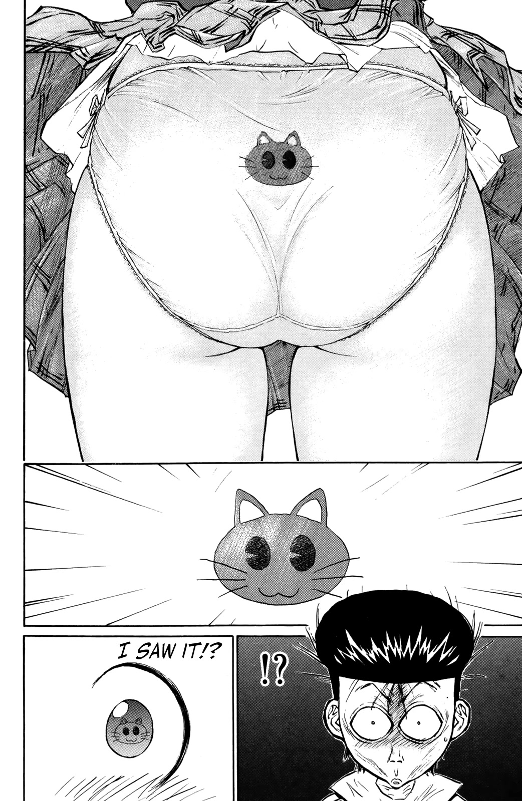 Ningen Kyouki Katsuo Chapter 66 page 20 - Chapter 66: Intense! Skirt Flipping!?