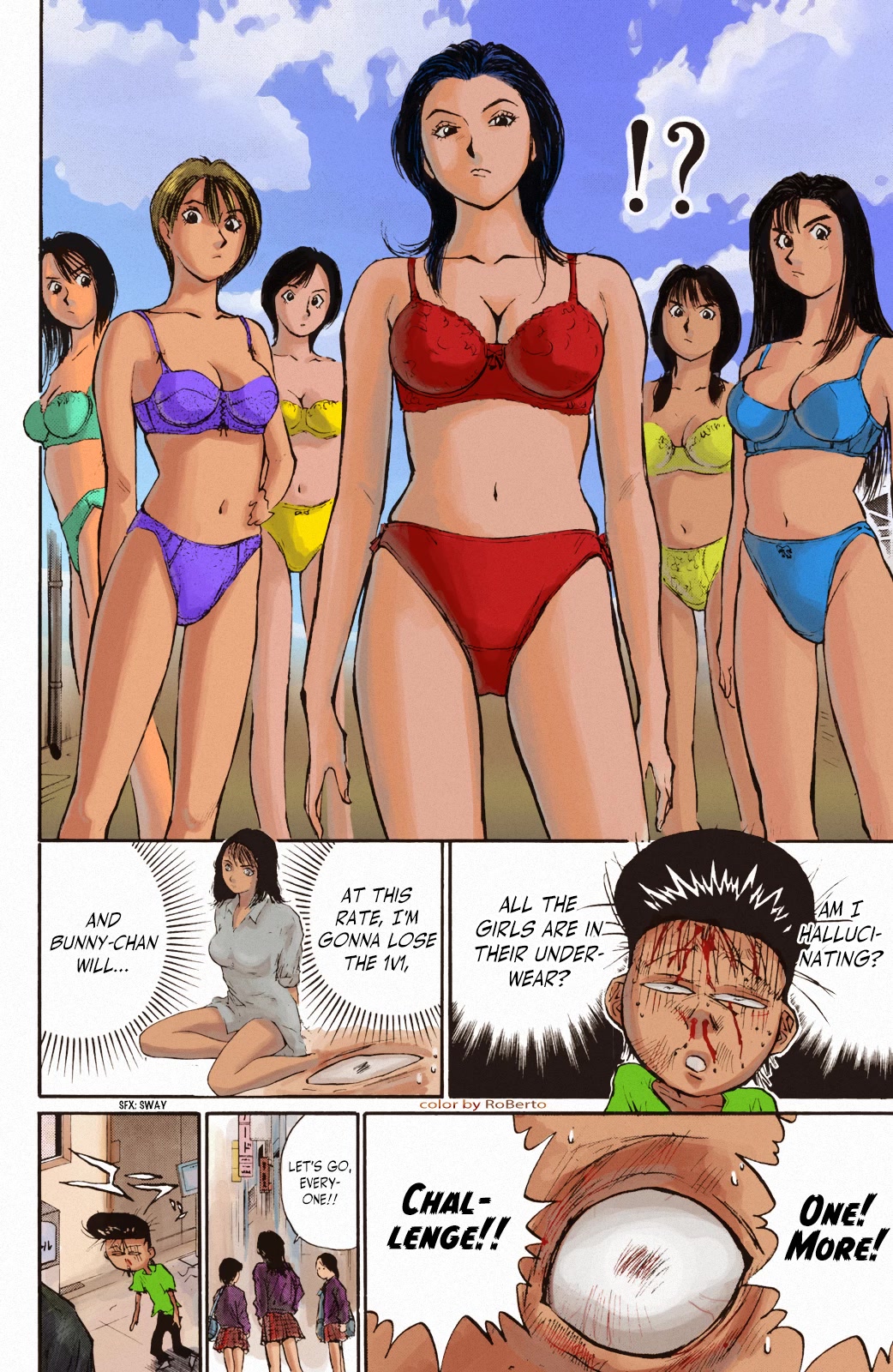 Ningen Kyouki Katsuo Chapter 66 page 25 - Chapter 66: Intense! Skirt Flipping!?