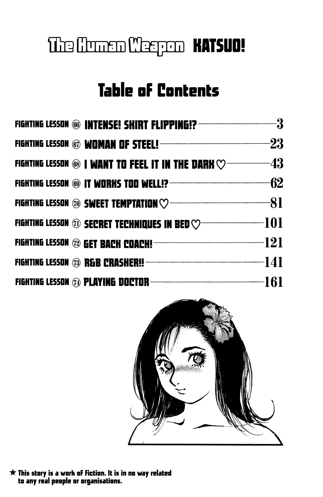Ningen Kyouki Katsuo Chapter 66 page 4 - Chapter 66: Intense! Skirt Flipping!?